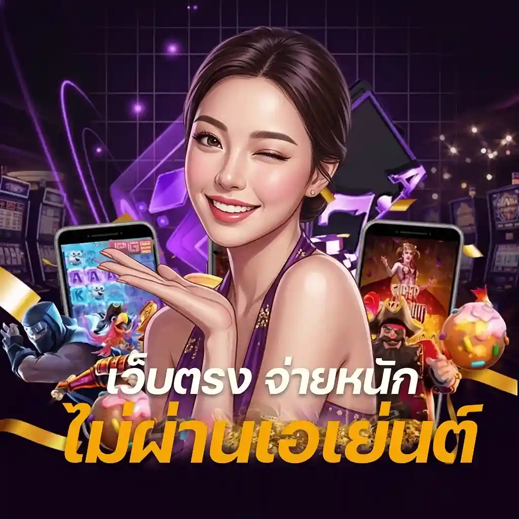 skpanda โปรโมชั่น