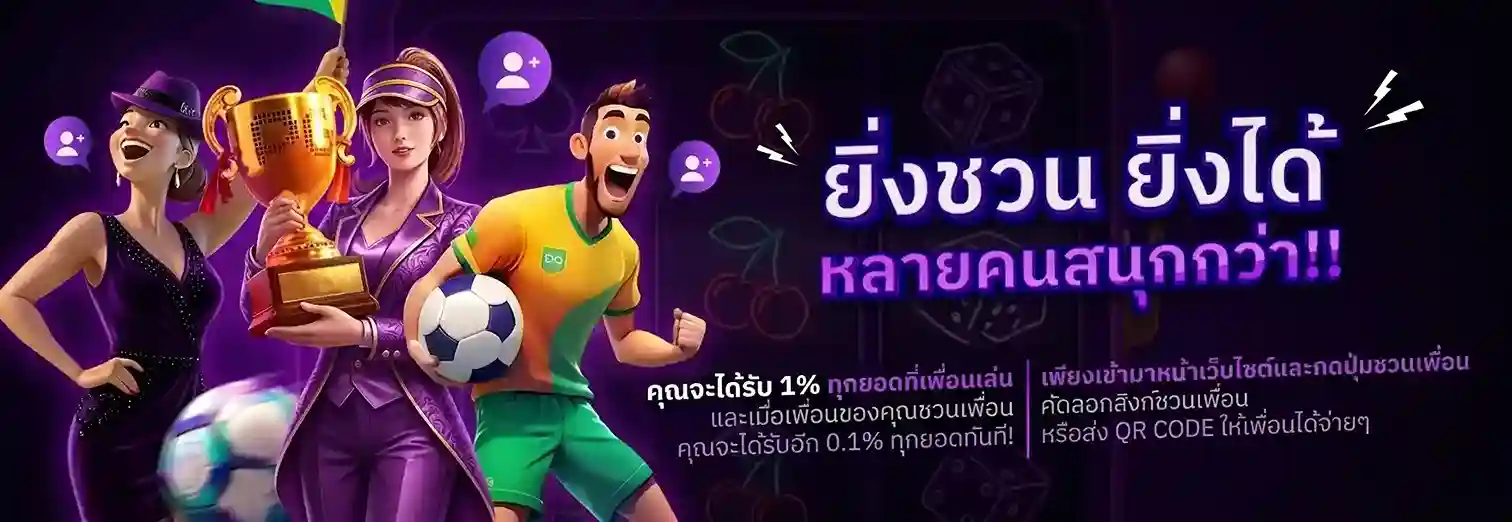 skpanda ทดลองเล่น