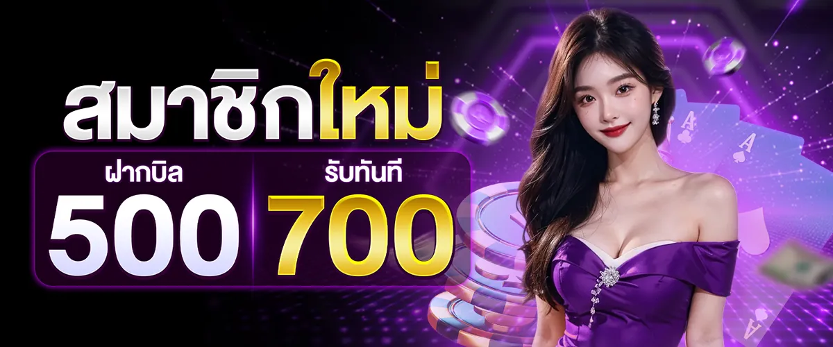 skpanda เบ็ท