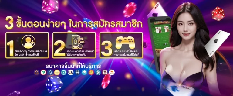 skpanda สล็อต